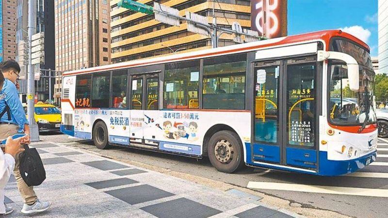 公車司機月薪91K「完勝公務員」網揭真相