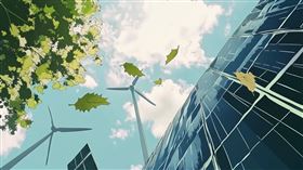 歐盟能源轉型奏效：2023年溫室氣體減排驚人　經濟與環境脫鉤
（圖／永續新聞網提供）