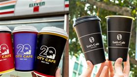  7-11,7-ELEVEN,全家,咖啡,優惠