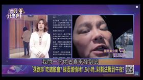 黃捷打臉陳玉珍牙齒被打斷（圖／翻攝自黃捷threads）