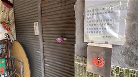 店面鐵門拉下！房東曝「黑頭車堵人」　三姊弟已搬離