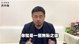 陳玉珍被抓包早就斷牙！洪申翰批「比無齒更無恥」：故意搞垮這個國家