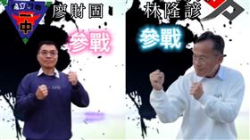 一中各表！中一中、南一中、2校長、隔空開戰