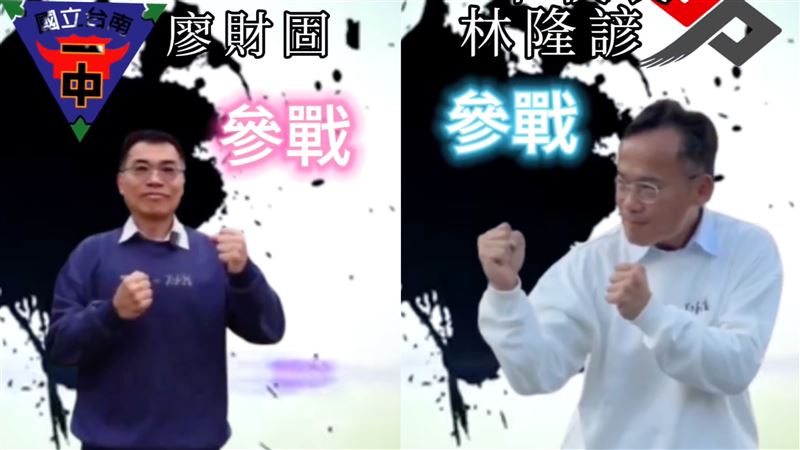 一中各表！中一中、南一中2校長隔空開戰