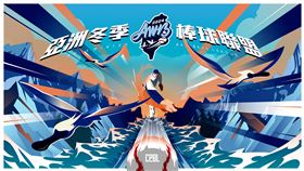 ▲2024冬季聯盟11月23日開打。（圖／中華職棒提供）