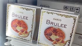 OHAYO焦糖烤布蕾冰淇淋,甜點,冰品,日本（圖／翻攝自日本便利商店及超市購物情報討論區臉書）