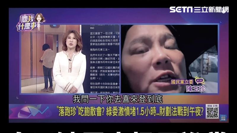 阿娟獨家專訪揭密　陳玉珍假牙脫落真相