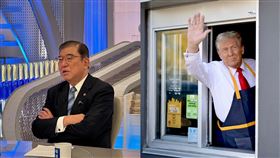 日本首相石破茂、共和黨參選人川普（圖／翻攝自@shigeruishiba
、@realDonaldTrump X平台）