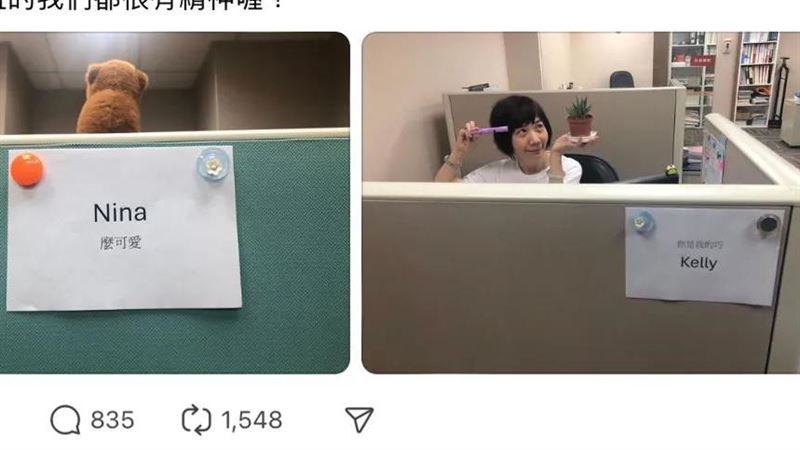手搖飲玩諧音哏這句太害羞　網笑Taiwan了