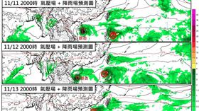 林老師氣象站臉書