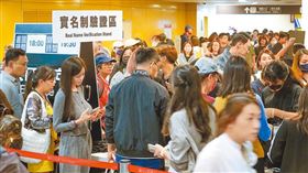 《文創法》能止黃牛歪風？上路1年成果慘