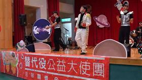 許光漢，替代役，公益大使團，首場公演，畫面曝光(圖／翻攝畫面)