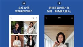 翻攝LINE官方部落格