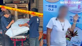 第四具碳化遺體身份確認，是女屋主的乾姐姐，特地南下高雄遊玩借住。（圖／翻攝畫面）