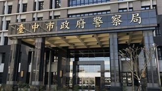 新／台中已婚所長偷吃女警！遭拔官調查中