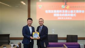 皇普建設深耕建築邁入40年　捐贈性別友善廁所及獎學金支持國立中央大學（業配勿用）