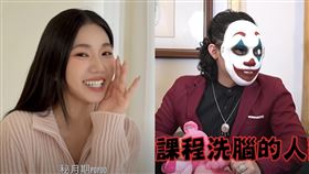 家寧 勾惡（合成圖／翻攝自YT）