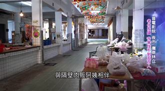 返鄉青年攜手阿公阿嬤藝術家！點亮菜市場