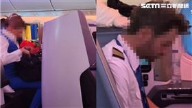 15萬商務艙被降等5萬經濟艙! 家屬控空服員占位