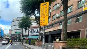 新北,科技執法,新增,地點,免裁罰,科技執法期前宣導通知單