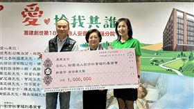 陳淑芳,板橋,慈善家,創世花蓮院,林陽晋