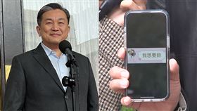 王定宇、葛斯齊。（圖／記者高逸帆攝影、翻攝畫面）