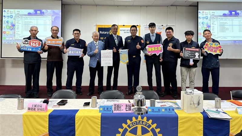 警聯手扶輪社　負責人化身種子教官打詐