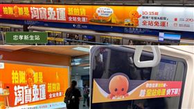 淘寶違法在台灣大打廣告（圖／沈伯洋辦公室提供）