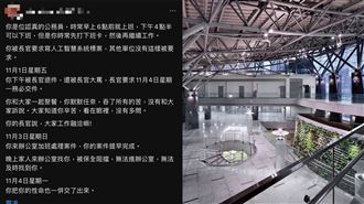 勞動部公務員之死　北分署長離譜音檔曝光