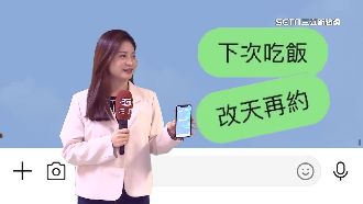 台北「下次約」都騙人？婉拒潛台詞懂了嗎