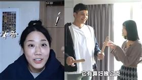 韓勾ㄟ金針菇,林瑄,亞特蘭提斯帝國,金針菇,邪教,托福,Dcard