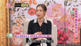 （圖／翻攝自單身行不行YouTube）