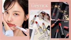 2024專櫃、開架「低飽和裸棕唇」推薦！