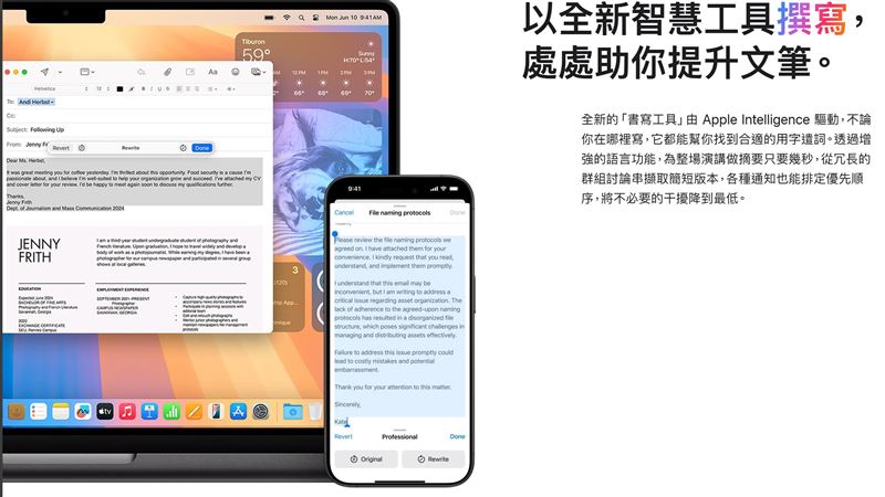 印政府警告蘋果系統藏漏洞　資料恐被看光