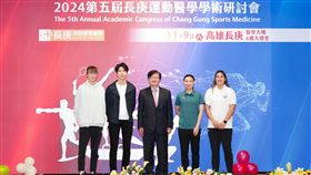 長庚運動醫學學術研討會  林郁婷、戴資穎出席2024第5屆長庚運動醫學學術研討會9日在高雄長庚醫院舉行，「台灣拳后」林郁婷（左2）、「羽球天后」戴資穎（右2）、「拳擊女王」陳念琴（右1）與台灣拳擊女將黃筱雯（左1）等出席。（高雄長庚提供）中央社記者林巧璉傳真  113年11月9日