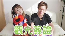 Ryuuu TV驚傳婚變。（圖／翻攝自YT、IG）