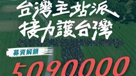 （圖／翻攝自黑熊學院臉書）