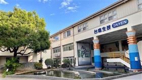 臺鹽聲明恪遵法規治理臺綠　並積極配合檢調查察不法情事