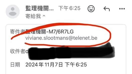 最新詐騙名醫差點上當！一票網：我也收過