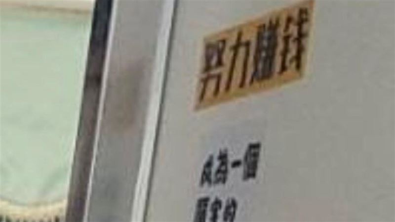 雙屍內幕！脫貧夢碎…詐騙把情侶逼上絕路