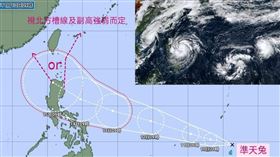 氣象粉專「觀氣象看天氣」今（10）天上午在臉書粉專貼圖發文寫道，四颱共舞？天兔颱風即將形成！（圖／翻攝自觀氣象看天氣）