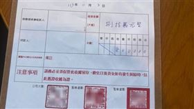 詐騙集團,報酬,朋友,婦人,車手,鳳山區,高雄,投資