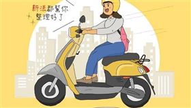 電動自行車納管，11/30起違規最高罰3600元。（圖／交通大隊提供）