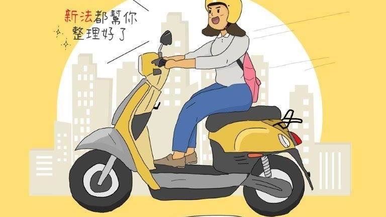 電動自行車掛牌大限來了　違者最高罰3600