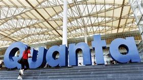 ▲代工大廠廣達表示，因AI伺服器訂單能見度明確，後市需求樂觀看增。（圖／CTWANT提供）