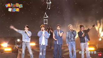 羅志祥台東找親戚！Energy成「16蹲阿伯」