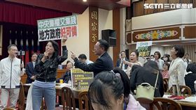 財政委員會藍綠開吵。（圖／記者詹宜庭攝影）
