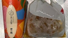 低溫即食食品稽查專案，不合格產品「森淼想喝茶飲(果五瑿-城隍店)-翠玉青茶」。（圖／食藥署提供）