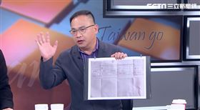 王義川談陳佩琪單子