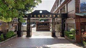 南強工商面臨關校危機。（圖／翻攝自Google Map）
